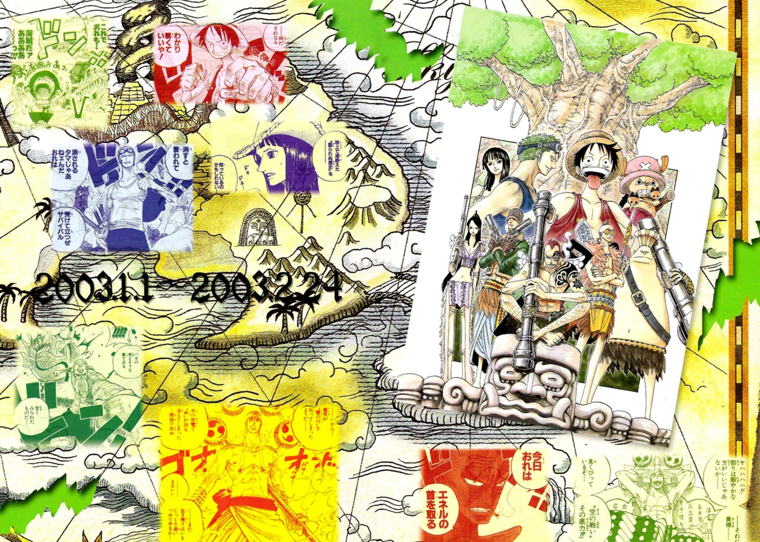 oda eiichirou one piece braham genbou kamakiri laki monkey d luffy nico